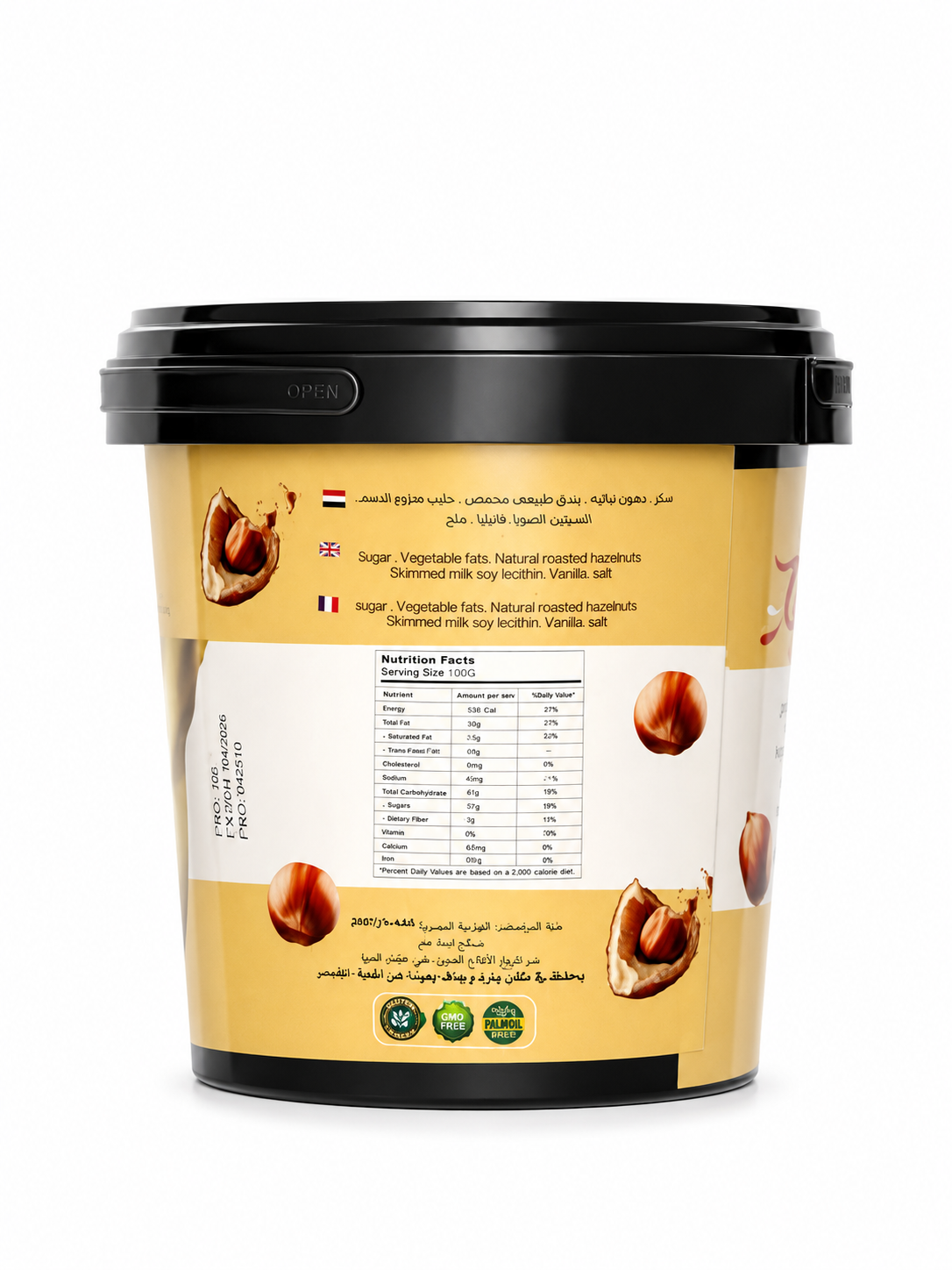 شاسكو اسبريد كريمه البندق المحمص900جم*4قطع