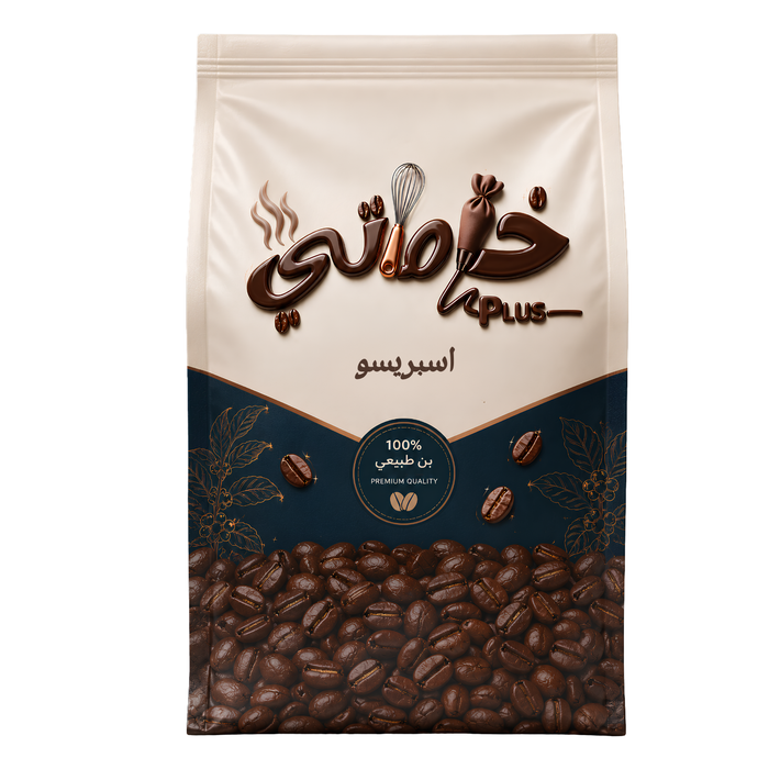 اسبريسو 1كجم