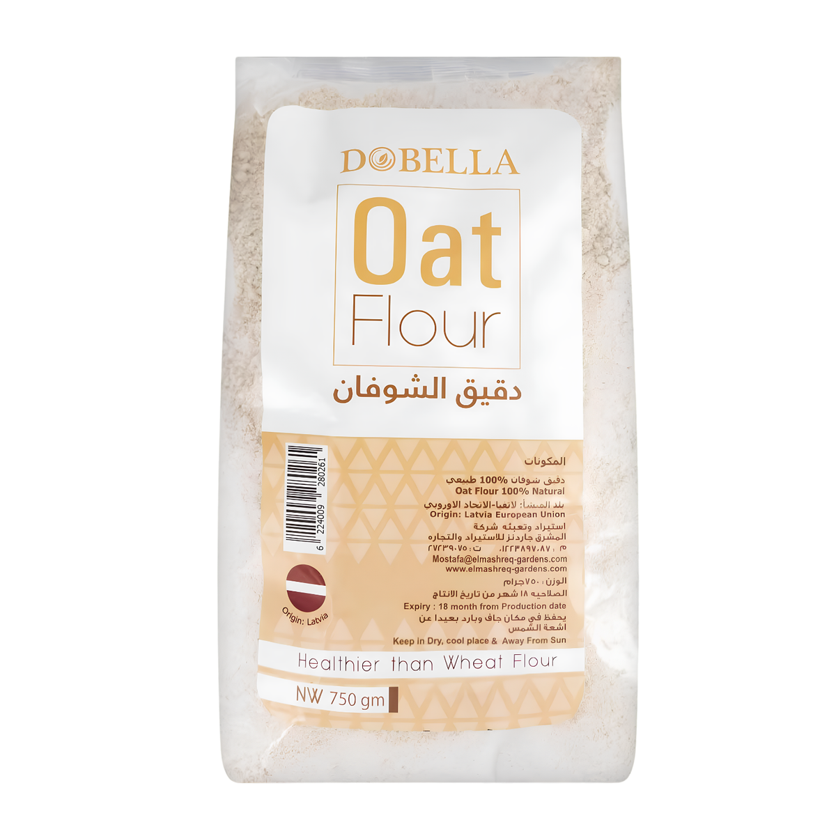 دوبيلا دقيق شوفان طبي 750 جم * 10 اكياس