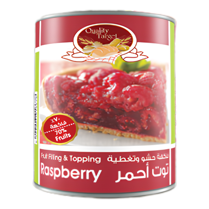 كوالتي تارجيت حشو توت احمر 2.7كجم